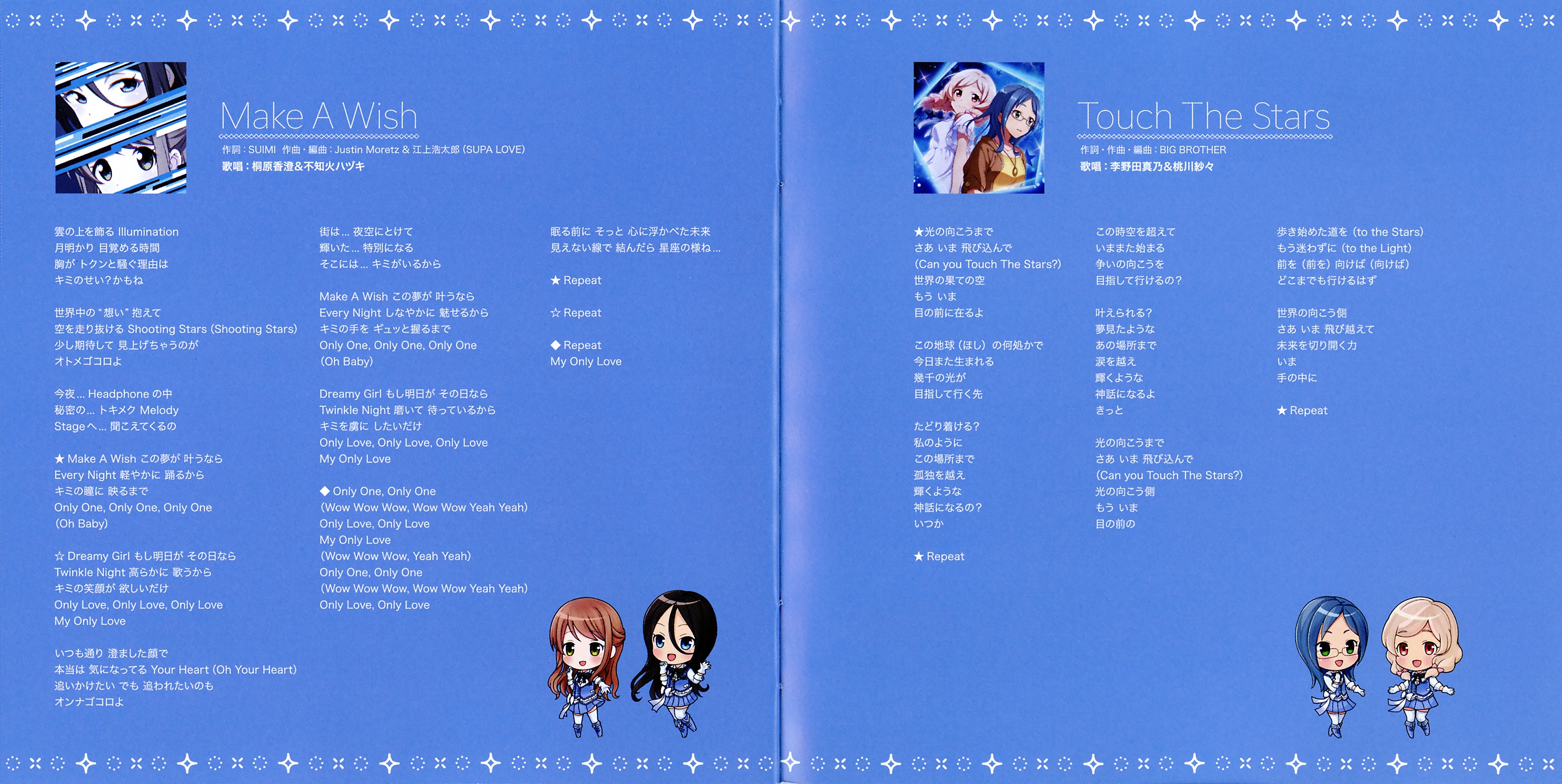 Schoolgirl Strikers ~Twinkle Melodies~ Melody Collection Vol